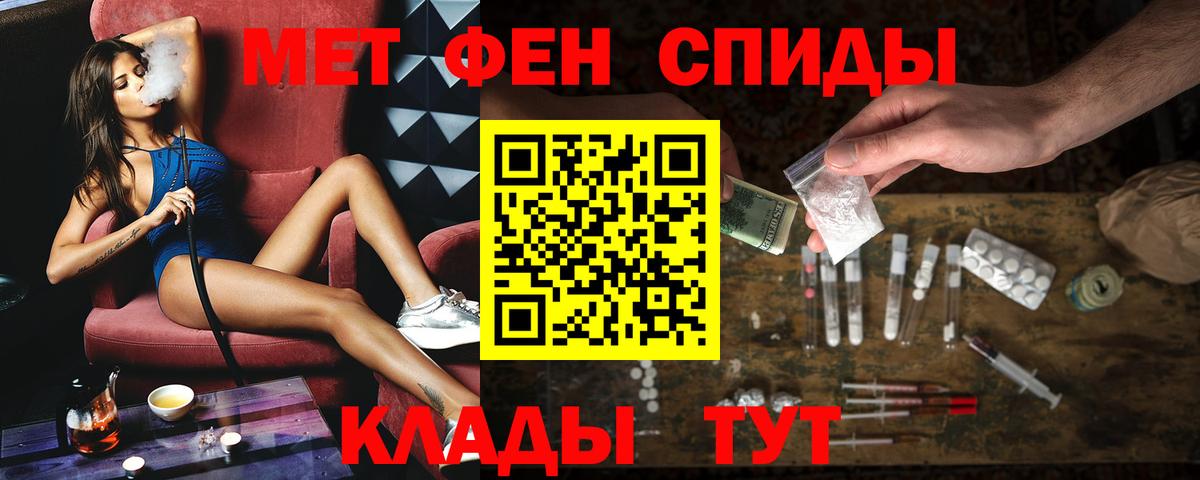 Amphetamine Premium Нальчик