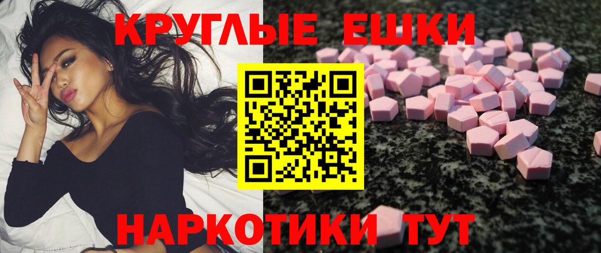 ЭКСТАЗИ Philipp Plein Нальчик