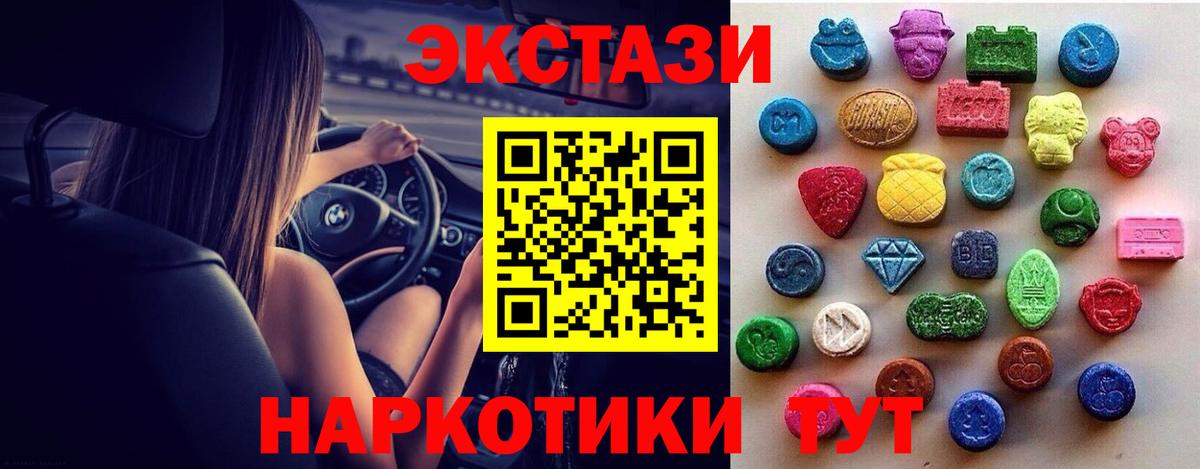 Нальчик  OMG ТОР  это официальный сайт  Вход с VPN  ЭКСТАЗИ louis Vuitton  Экстази  Экстази Punisher 
