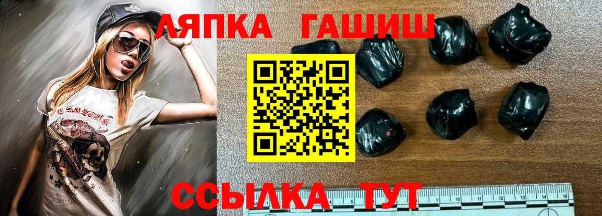 где можно купить   Вход с VPN  Нальчик  Гашиш убойный 