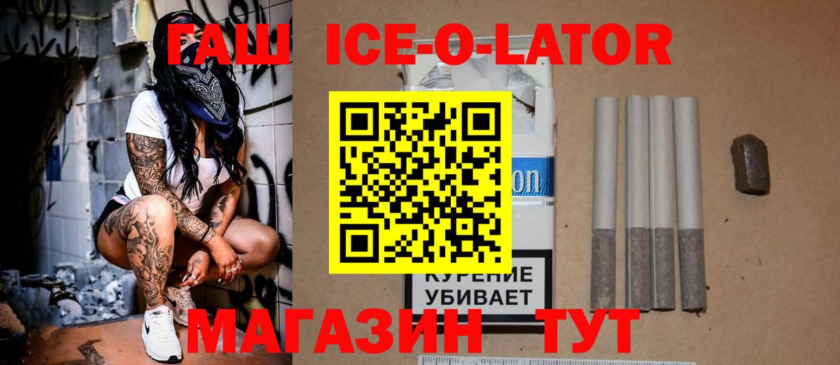 ГАШИШ Cannabis Нальчик