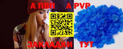 твердый Будённовск