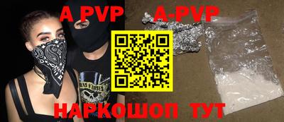 Альфа ПВП Бузулук