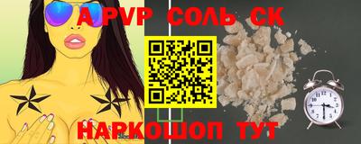 Альфа ПВП Бузулук