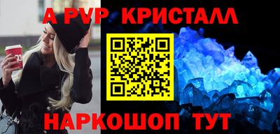дживик Бугуруслан