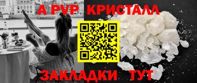 Альфа ПВП Бузулук