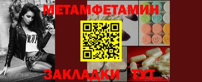 дживик Бугуруслан