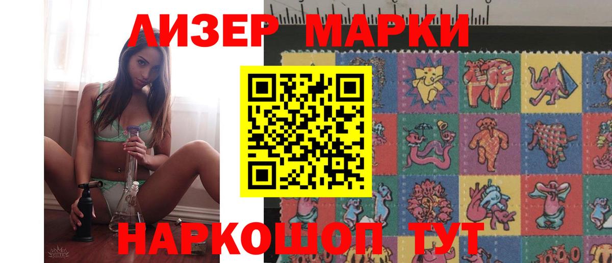 LSD-25 экстази кислота  LSD-25 экстази  Вход с VPN  Нальчик  LSD-25 экстази ecstasy 