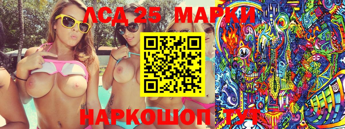 Марки N-bome 1,8мг  Вход с VPN  Марки N-bome 1,8мг  Нальчик 