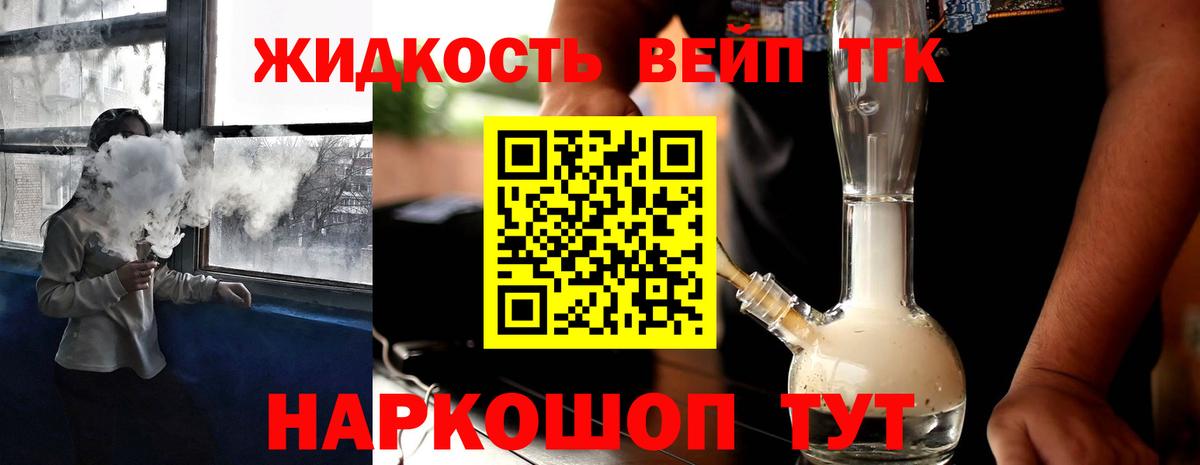 Дистиллят ТГК гашишное масло  Вход с VPN  Нальчик 