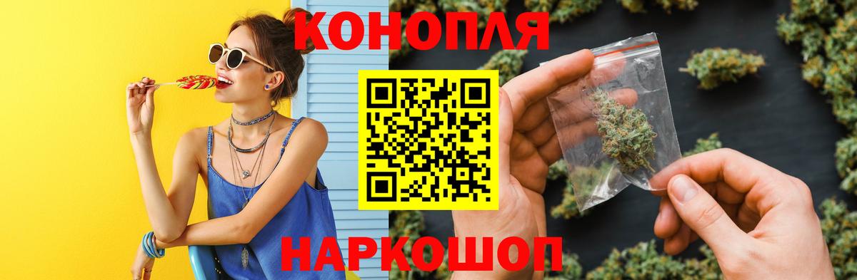 Шишки марихуана Ganja Нальчик